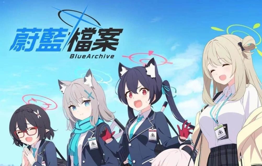 蔚蓝档案新人入坑推荐