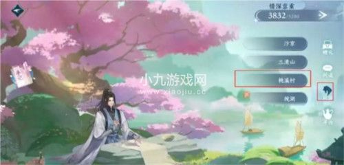 逆水寒手游叶问舟限定卡牌如何解锁