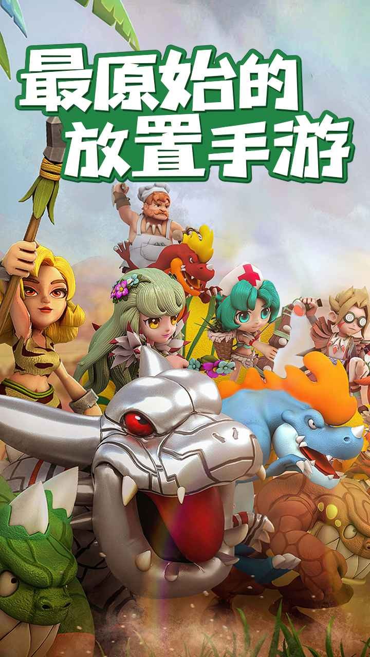 代号机暴游戏安装