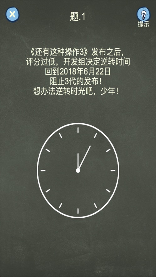 还有这种操作4下载安装