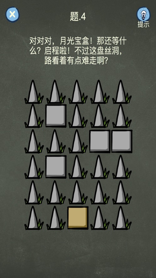 还有这种操作4下载安装