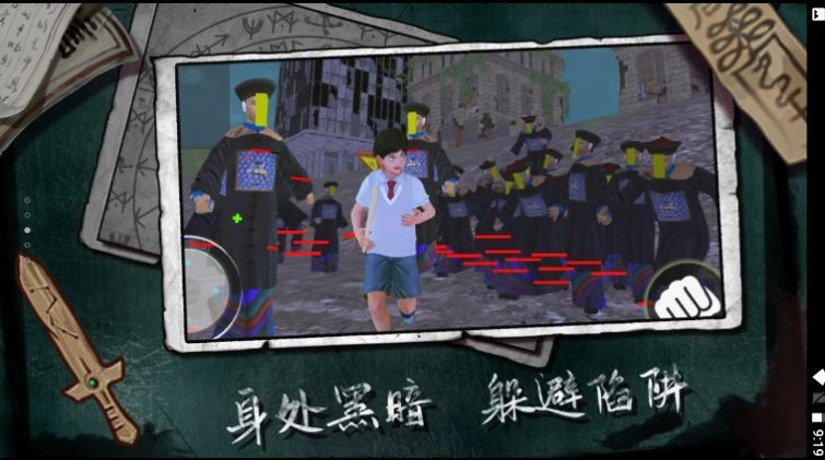 三更驱魔免费正版