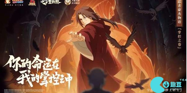 火影忍者手游跨服小队玩法攻略