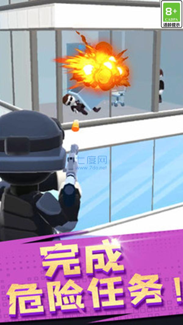 特种救援队免费正版