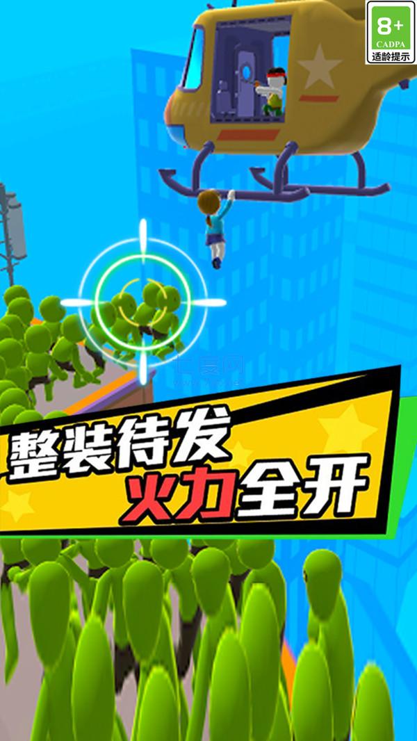 特种救援队免费正版