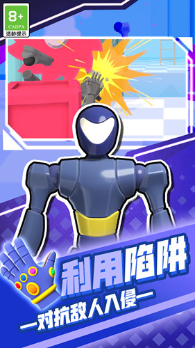 开局就一人安装包