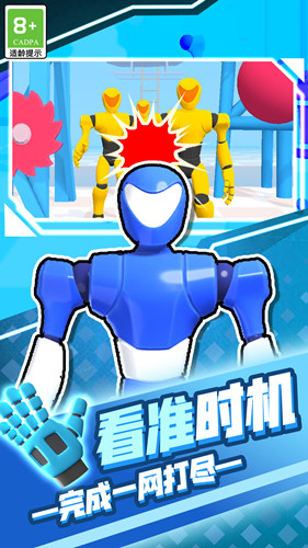 开局就一人安装包