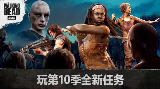 行尸走肉无人之地最新版