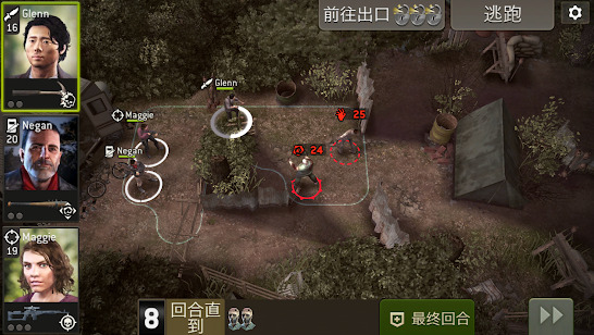 行尸走肉无人之地最新版