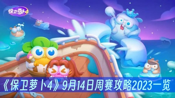 博德之门3众神雕像获取方法攻略