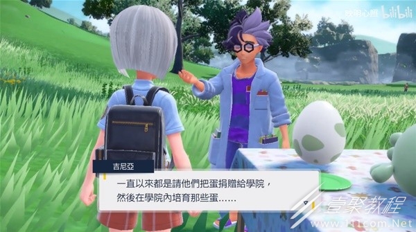 宝可梦朱紫碧之假面DLC全图鉴收集介绍