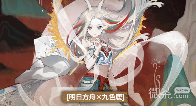 明方舟亘古常明活动一览