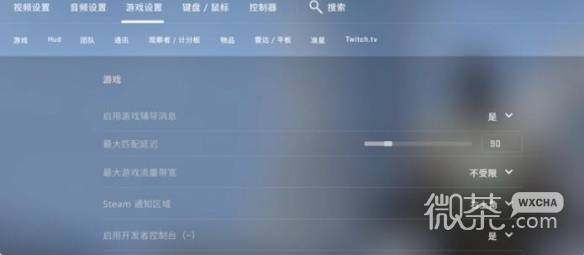 csgo一键大跳指令一览