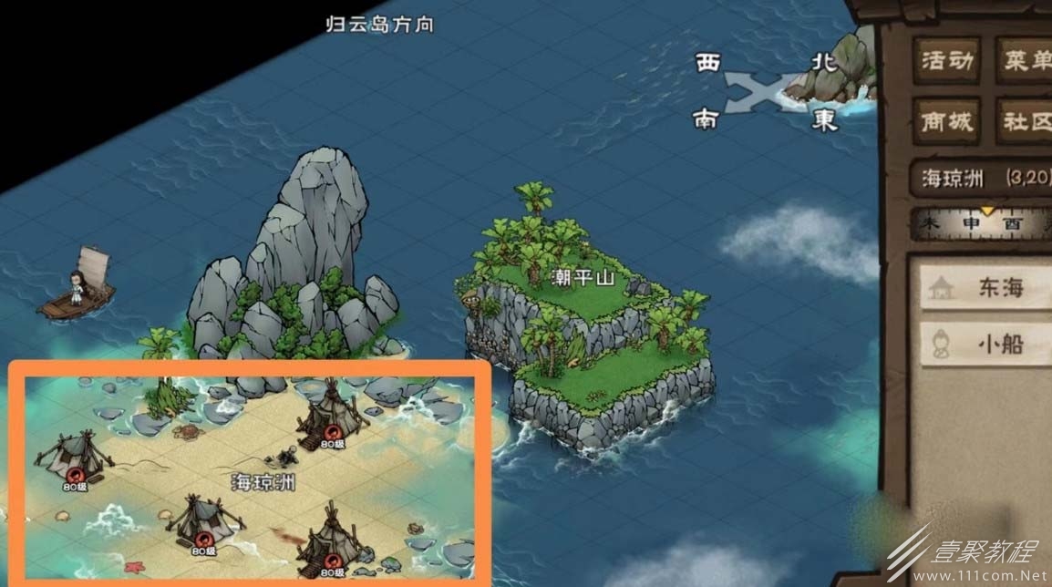 烟雨江湖无字书任务完成攻略一览