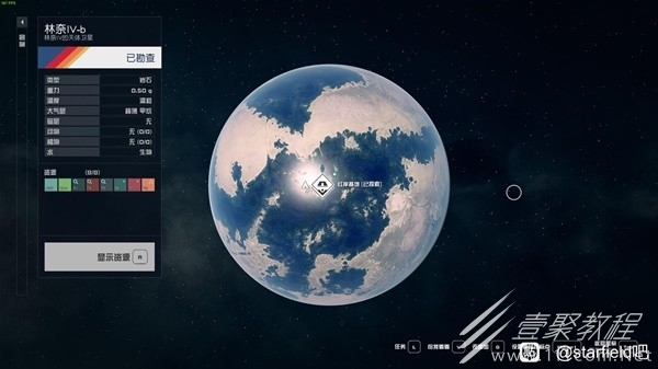 星空刷级技巧分享