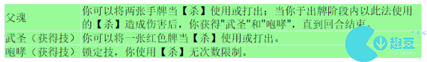 三国杀关兴张苞怎么玩2023