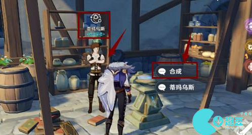原神浓缩树脂怎么制作合成
