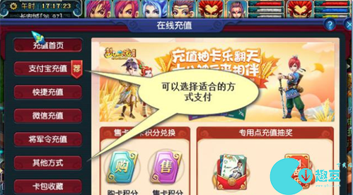 梦幻西游怎么买点卡划算