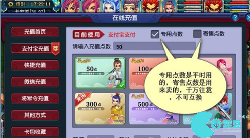 梦幻西游怎么买点卡划算