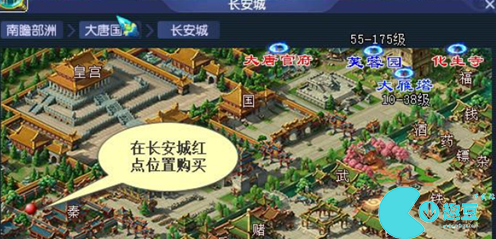 梦幻西游怎么买点卡划算