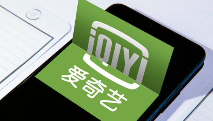 最新爱奇艺会员账号共享2023.9.18VIP免费试用