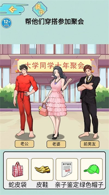 酒店的秘密最新版