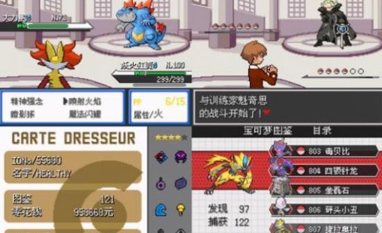 精灵宝可梦紫光版
