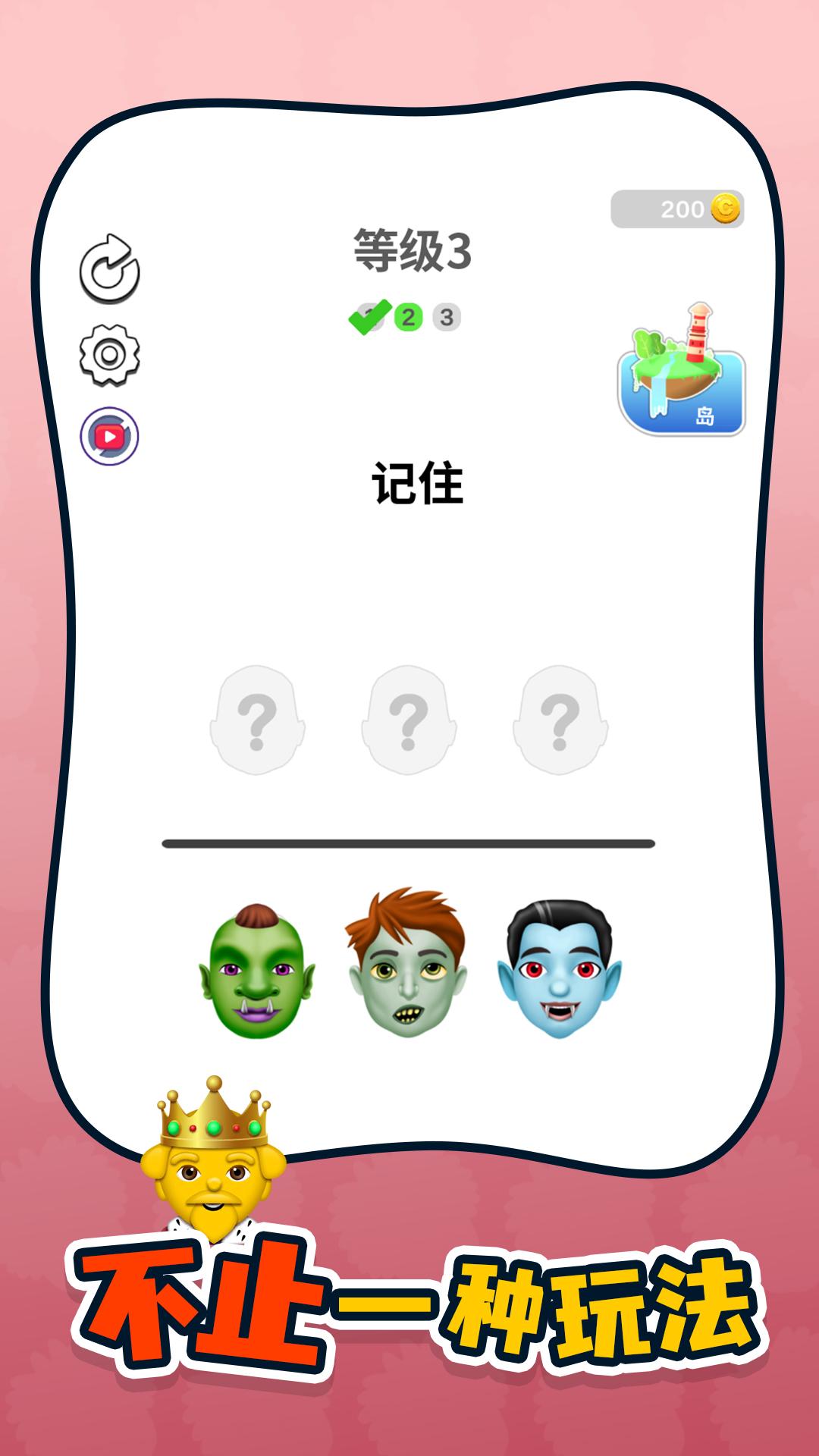 脑力侦探版