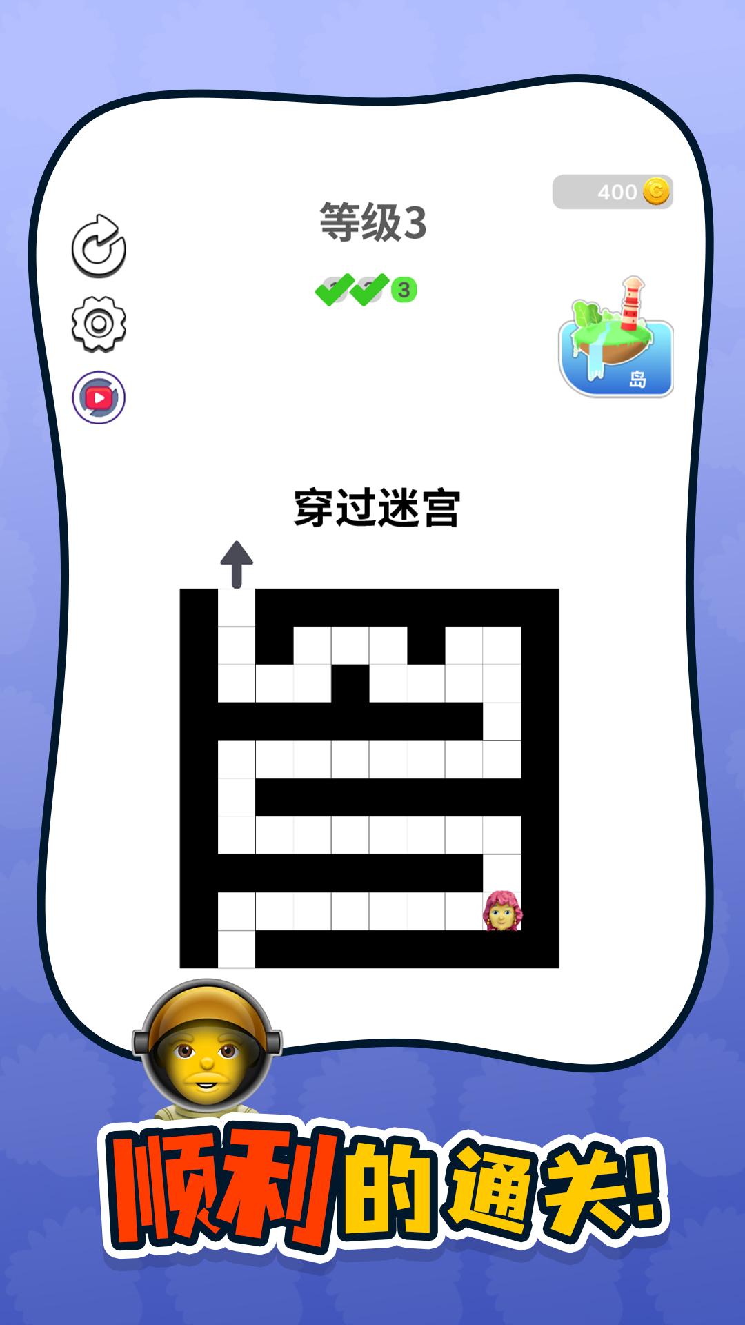 脑力侦探版
