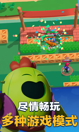 荒野乱斗腾讯版下载2022最新版