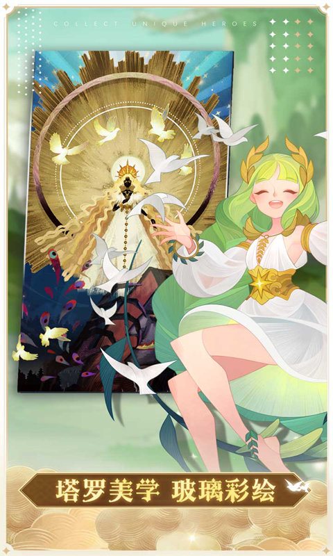 AFK Arena下载最新版