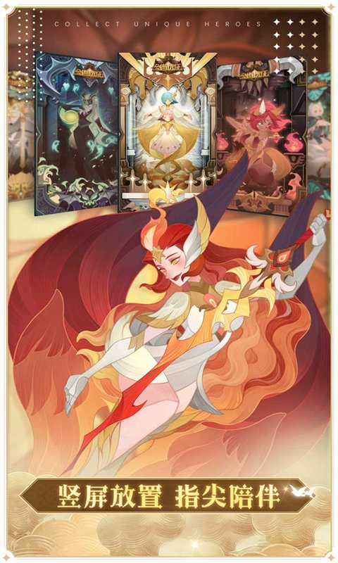 AFK Arena下载最新版