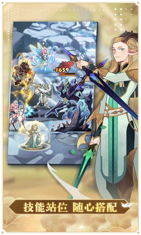 AFK Arena下载最新版