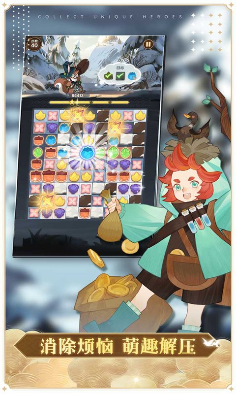 AFK Arena下载最新版