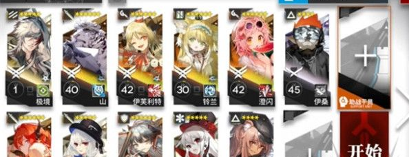 明日方舟C5EX8正中目标怎么过