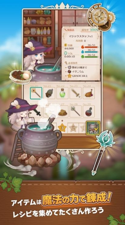 莉莉亚娜的不可思议商铺游戏最新版