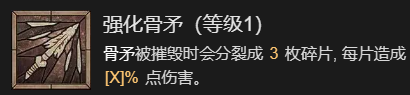 游侠网6