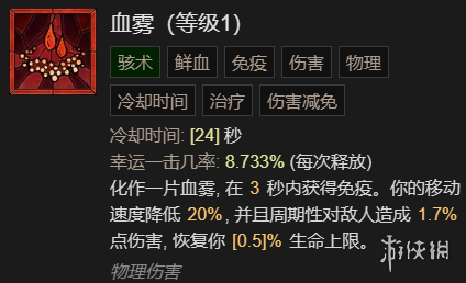 游侠网10