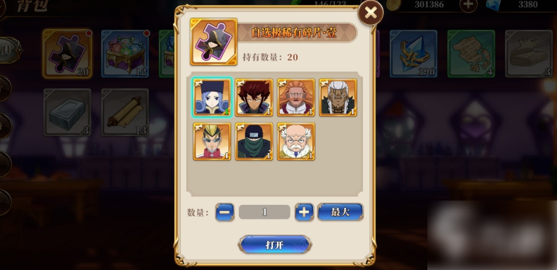 妖精的尾巴激斗手游自选选哪个
