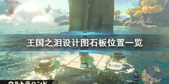 《小米有品》收藏查看方法