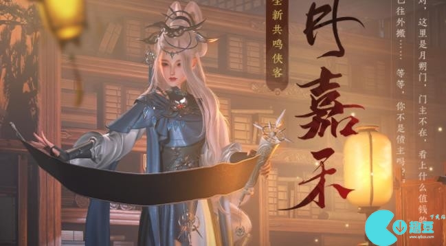 剑网3月嘉禾侠客在哪触发