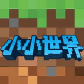 小小世界游戏安装