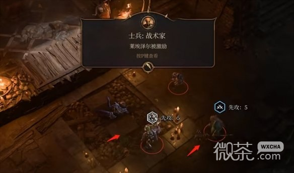 博德之门3​德罗尔拉格梓琳打法详情