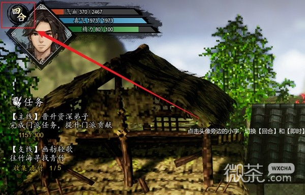 逸剑风云决新手前期小贴士一览