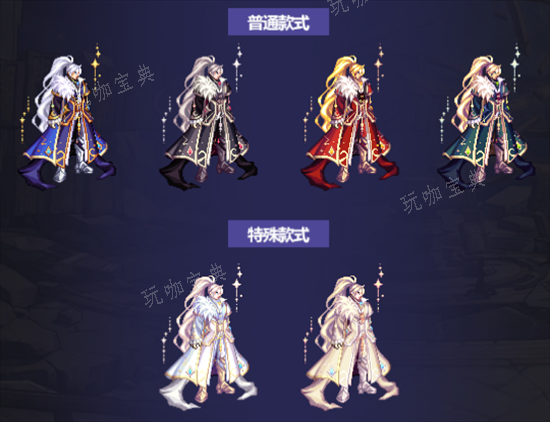 dnf金秋礼包2023爆料内容 dnf金秋礼包2023回血吗？