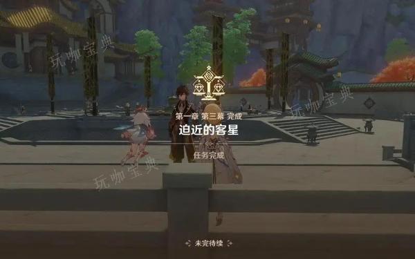 《原神》初生白枝如何获得？初生白枝的用处