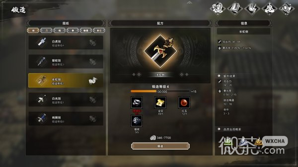 逸剑风云决亢龙有悔和打狗棒法获取方式攻略