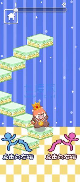 小小跳板正式版