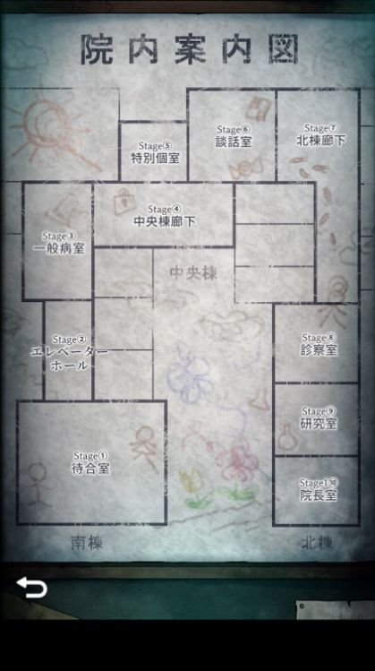 废弃医院密室游戏下载