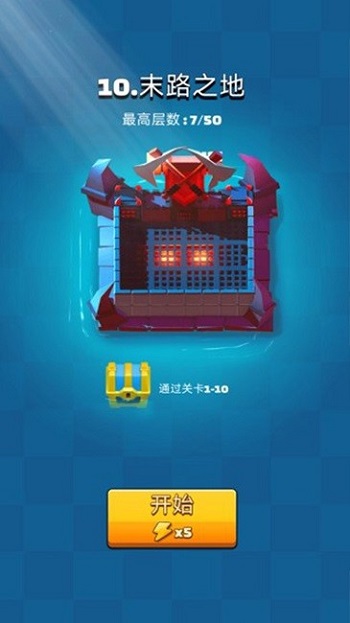 弓箭对决下载安装